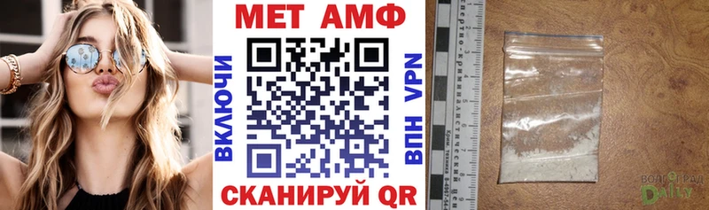 Amphetamine 97%  Орлов 