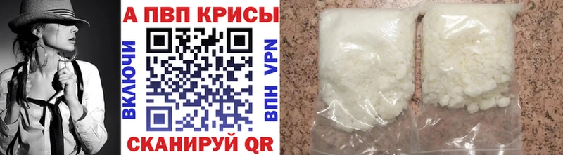 Alfa_PVP VHQ магазин продажи Орлов