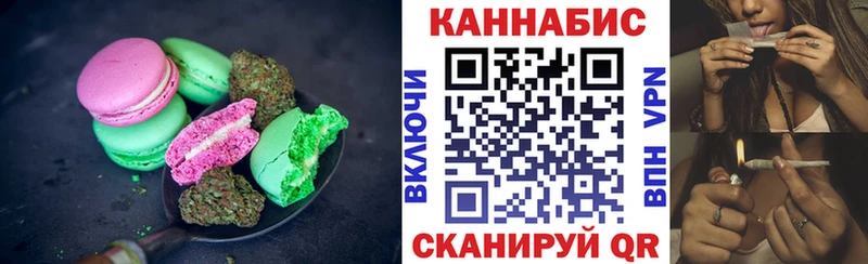 Canna-Cookies конопля  Орлов 