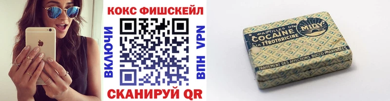 COCAIN Боливия  даркнет официальный сайт  Орлов  мега сайт 