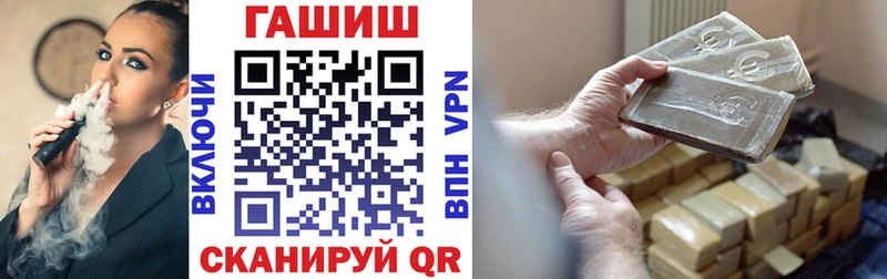 ГАШИШ индика сатива  darknet какой сайт  Орлов 