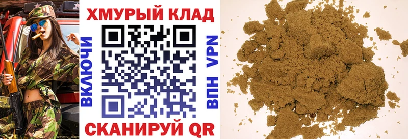 где найти   Орлов  Героин Афган 