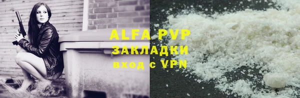 Альфа ПВП Алексин