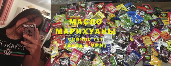 бутират Новодвинск