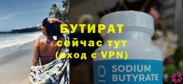Альфа ПВП Алексин