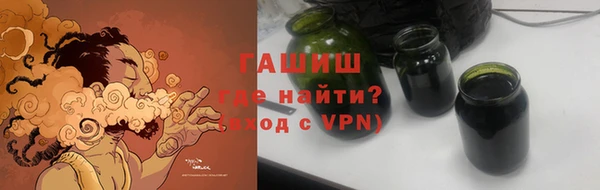 MDMA Новокубанск