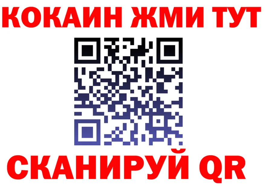 Альфа ПВП кристаллы зеркало shop МЕГА Орлов