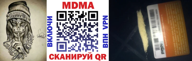 MDMA crystal Орлов