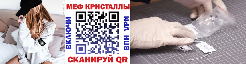 сколько стоит ОМГ ОМГ МЕФ 4 MMC Орлов