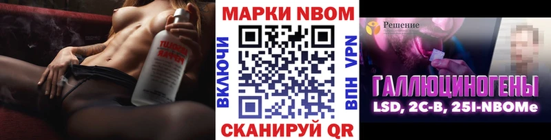 Наркотические марки 1,8мг  где найти   KRAKEN как войти  Орлов 